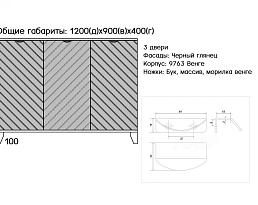 Изображение товара Комод Альвис 11 на сайте adeta.ru